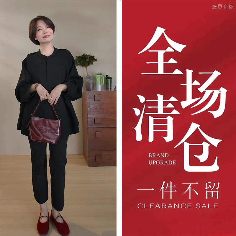 新清仓集合链接-看直播 听介绍 选编号颜色下单）时尚百搭外套上衣