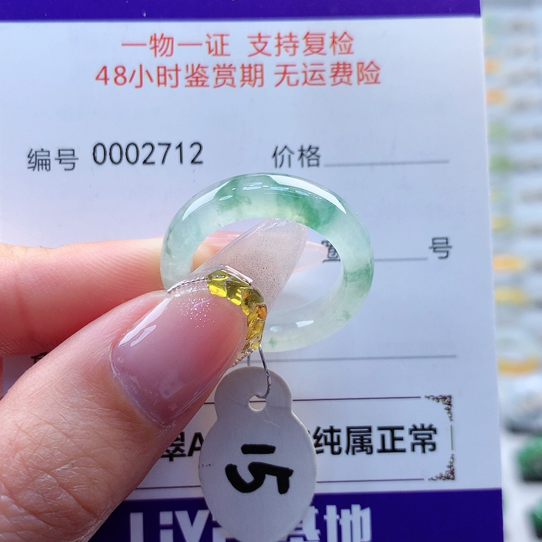 翡翠戒指未镶嵌缅甸