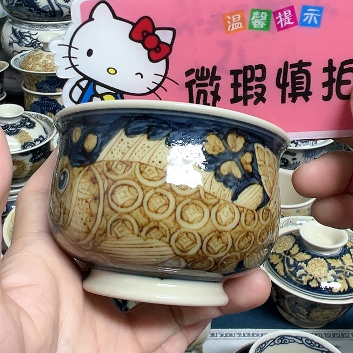 【闪购商品】杯陶瓷艺术有限公司