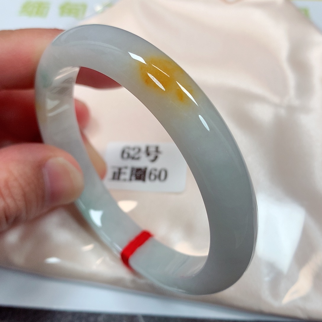 【闪购商品】未镶嵌手镯翡翠62号