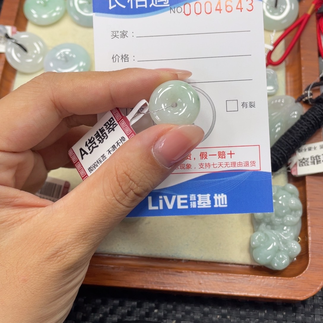 颈饰未镶嵌翡翠x4643