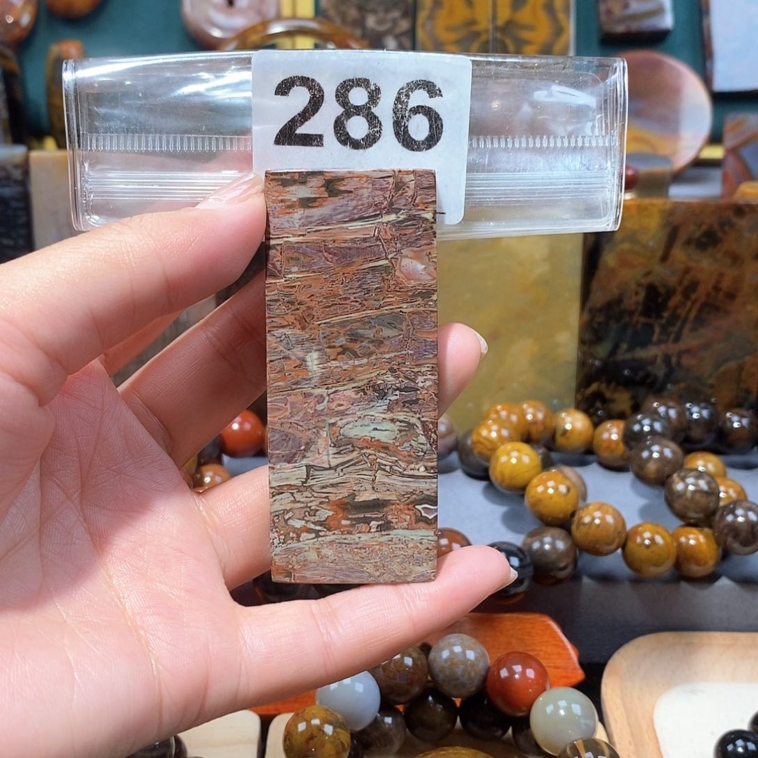 硅化玉天然北票硅化玉牌子未镶嵌天然北票硅化玉牌子