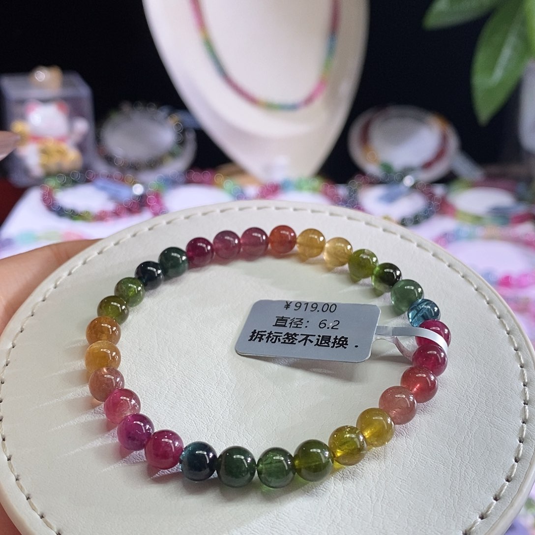 未镶嵌手链碧玺色标