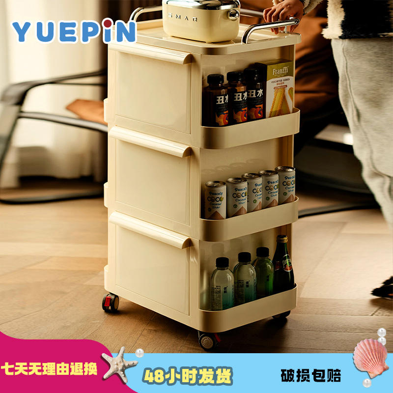 【悦品集】小推车收纳架带轮可移动客厅卧室家用杂物抽屉式大容量