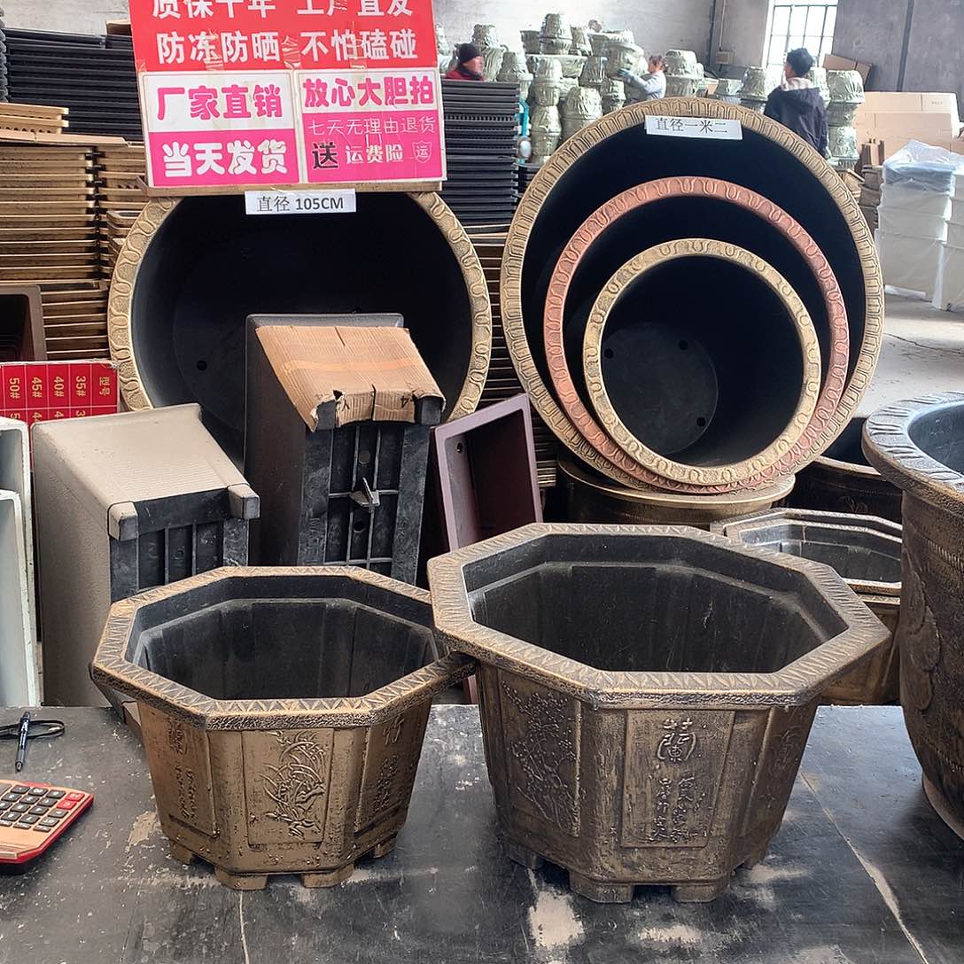 复合猫**?花盆花盆