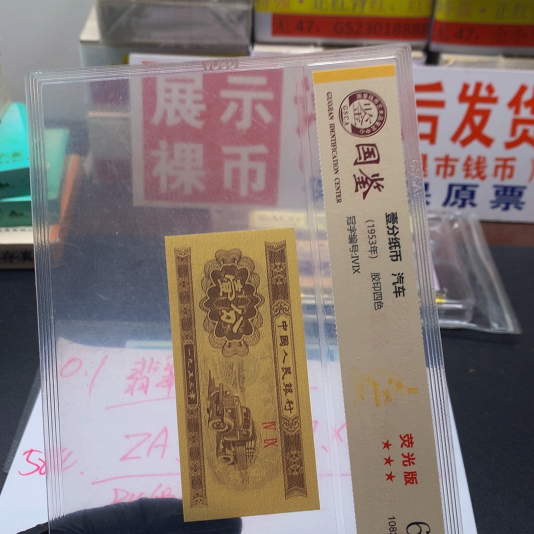 ZC冠翡翠绿腰一刀一刀