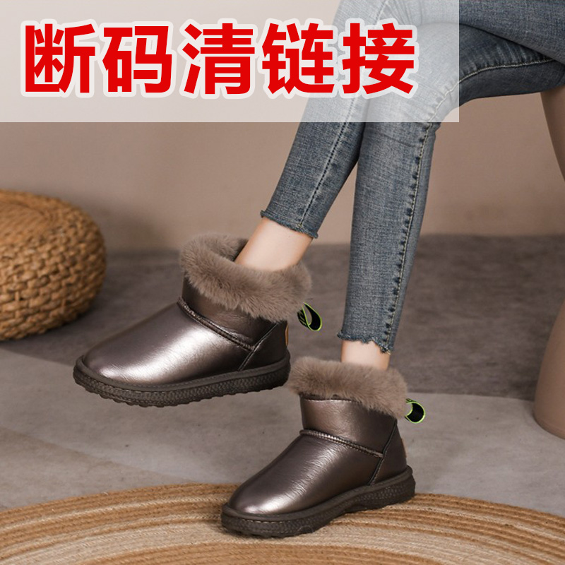  按主播说的拍号3 休闲女鞋 秋冬真皮短靴子马丁靴集合连接