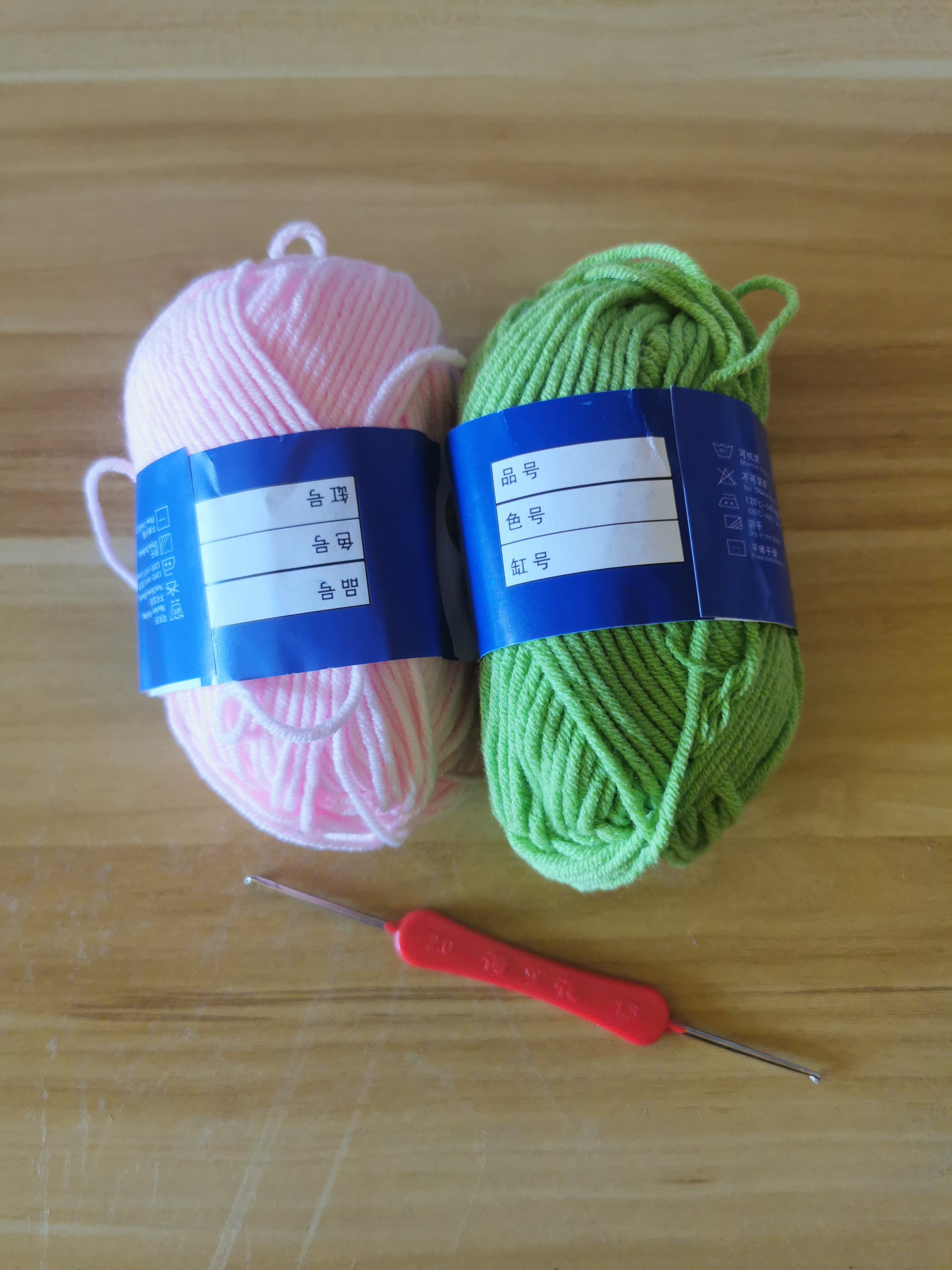 牛奶棉毛线手工编织钩针玩偶材料打样包