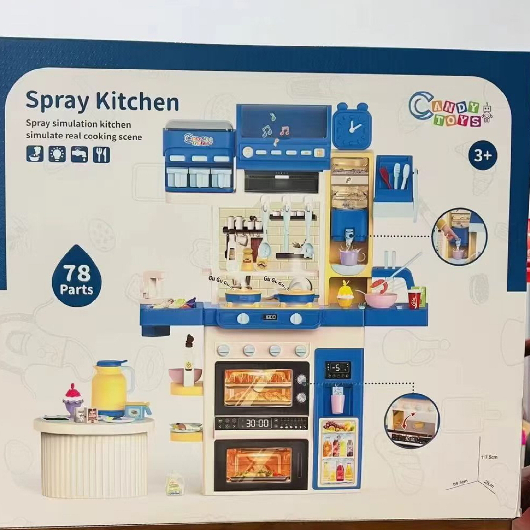 豪华大厨房科学玩具礼物