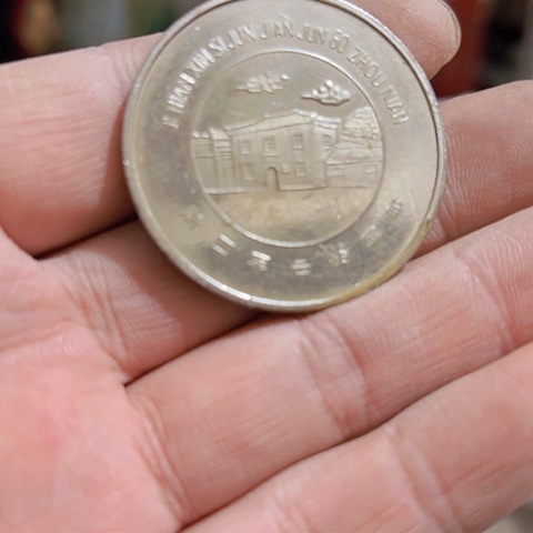 香榧木山**夫Fghgghhghvvvv