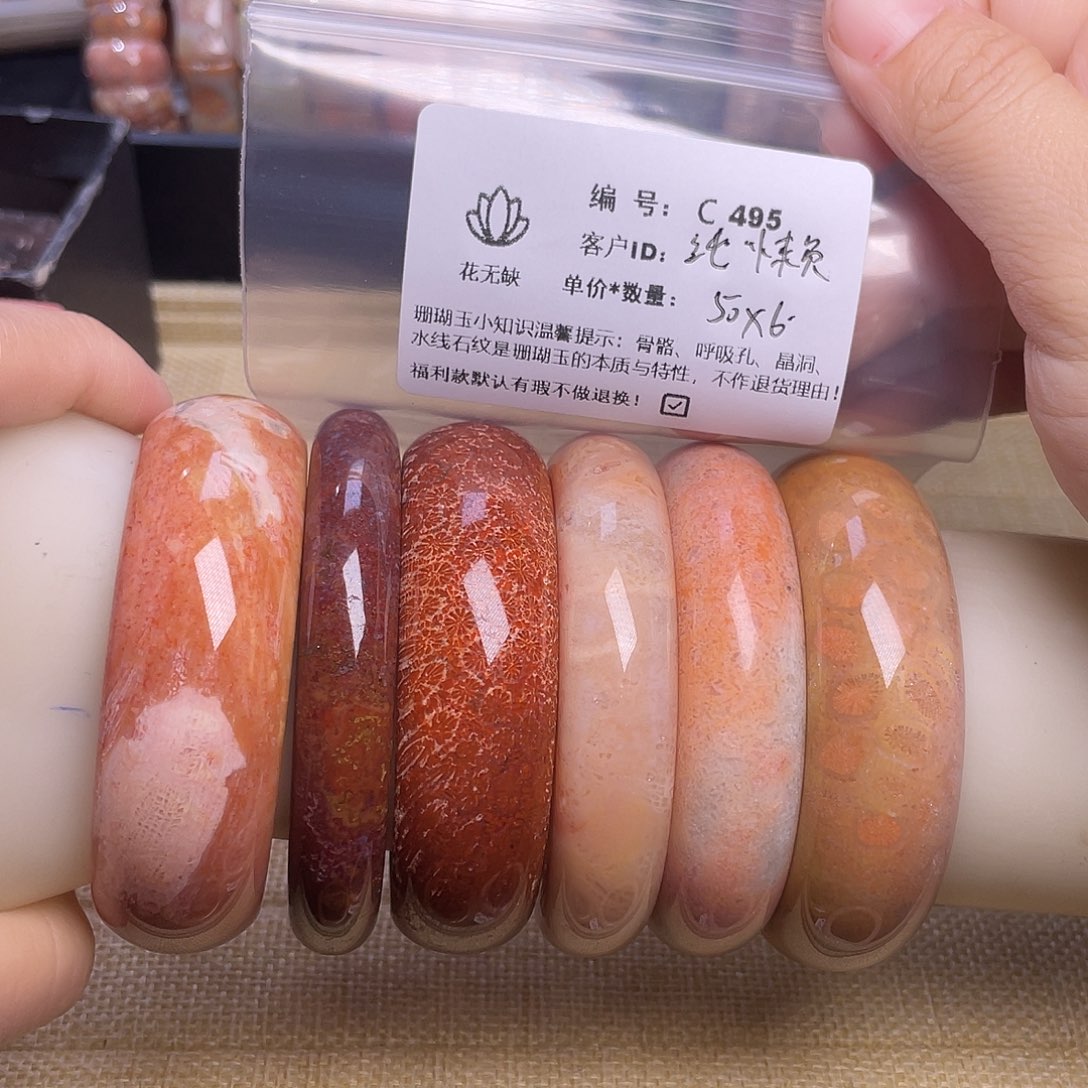 纯***王硅化玉未镶嵌50-65圈