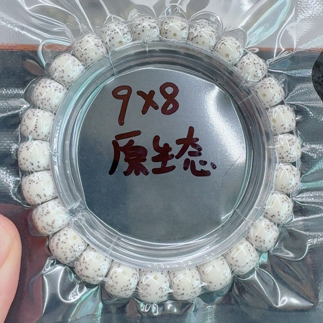 韩***7手串星月菩提星月