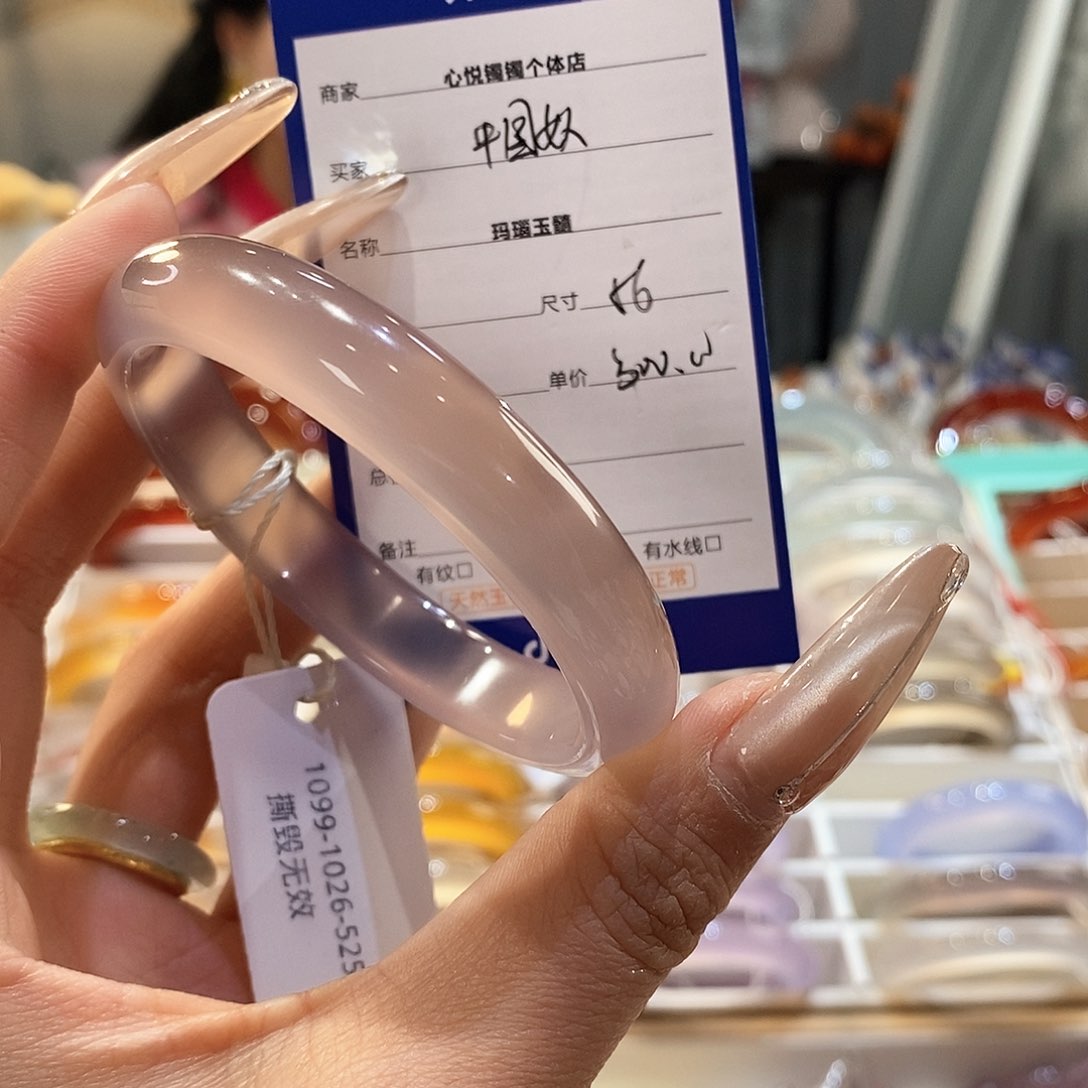 玛瑙/玉髓手镯未镶嵌