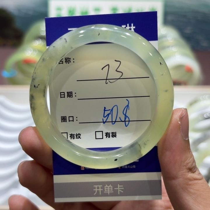 未镶嵌岫玉手镯天然