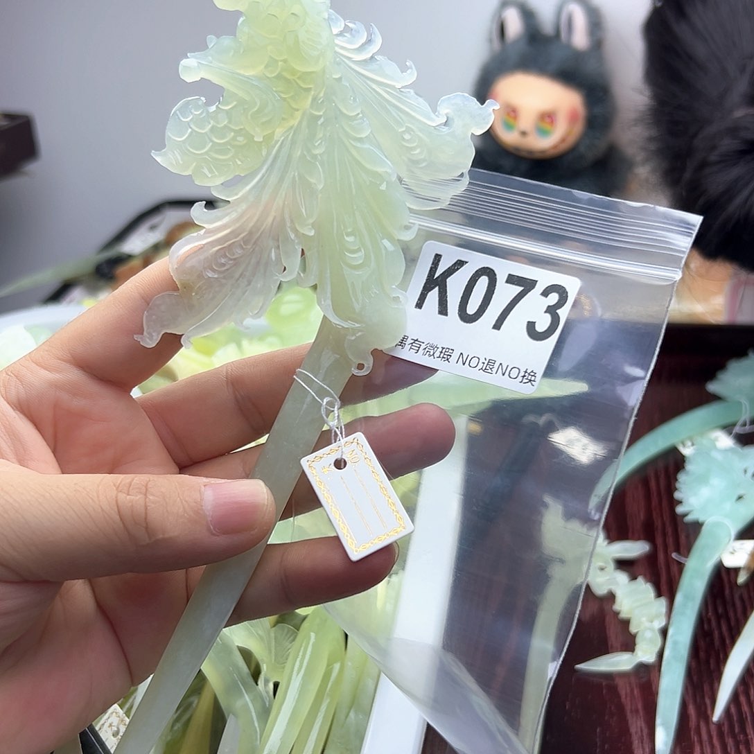 合金蛇纹石玉发饰卢**缝