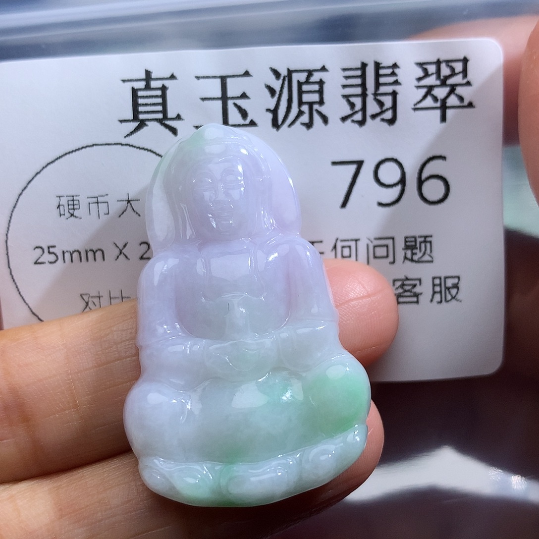 翡翠未镶嵌颈饰796