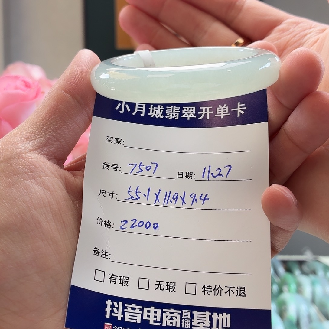 翡翠未镶嵌手镯天然翡翠手镯