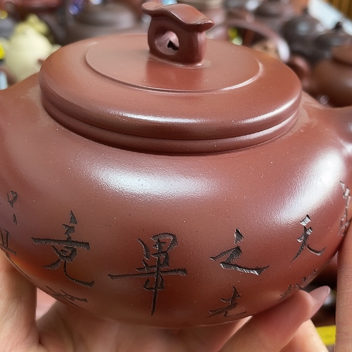 紫砂茶案450 Cc宜兴紫砂壶