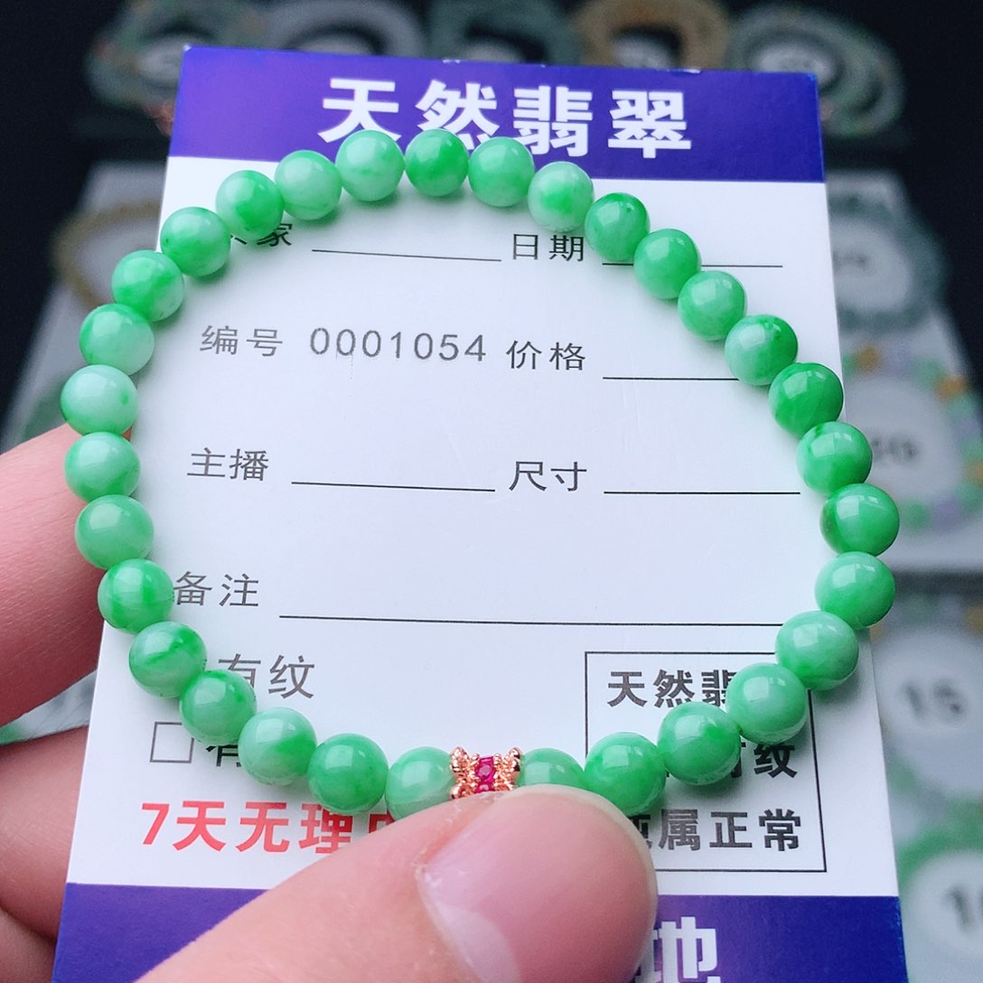 翡翠手串未镶嵌翡翠