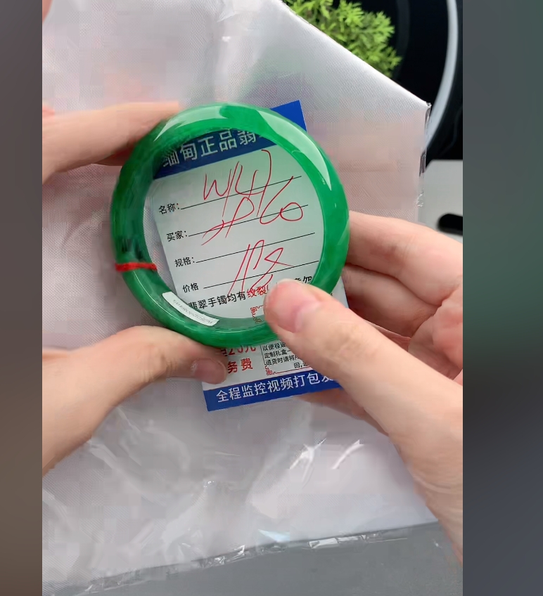 W147缅甸翡翠手镯处理198/条【一物一证】实物以直播间为准