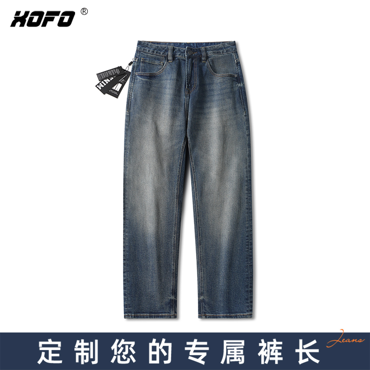 【定制裤长】2025新款重磅宽松直筒男士牛仔裤冬厚款时尚弹力垂感