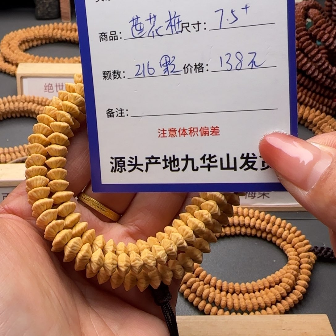 莲花菩提吊坠138金叶莲花