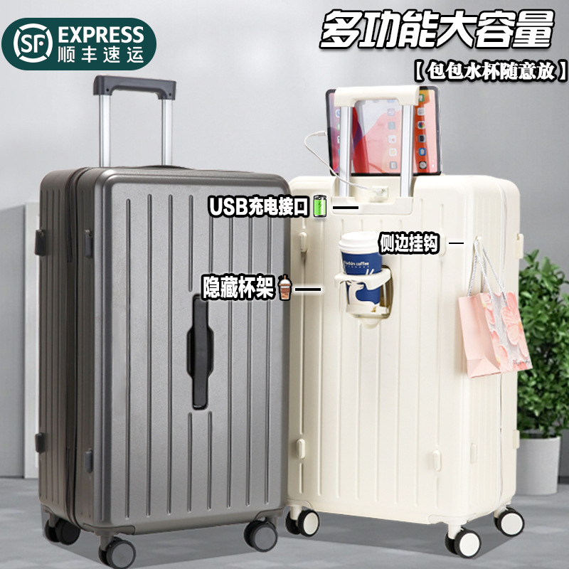 大容量行李箱2025新款女结实耐用拉杆箱24寸密码箱旅行箱男皮箱子