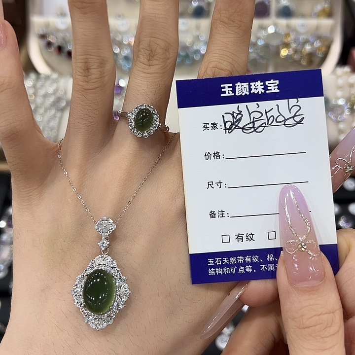 晚***安岫玉银S925镶嵌吊坠(赠链)