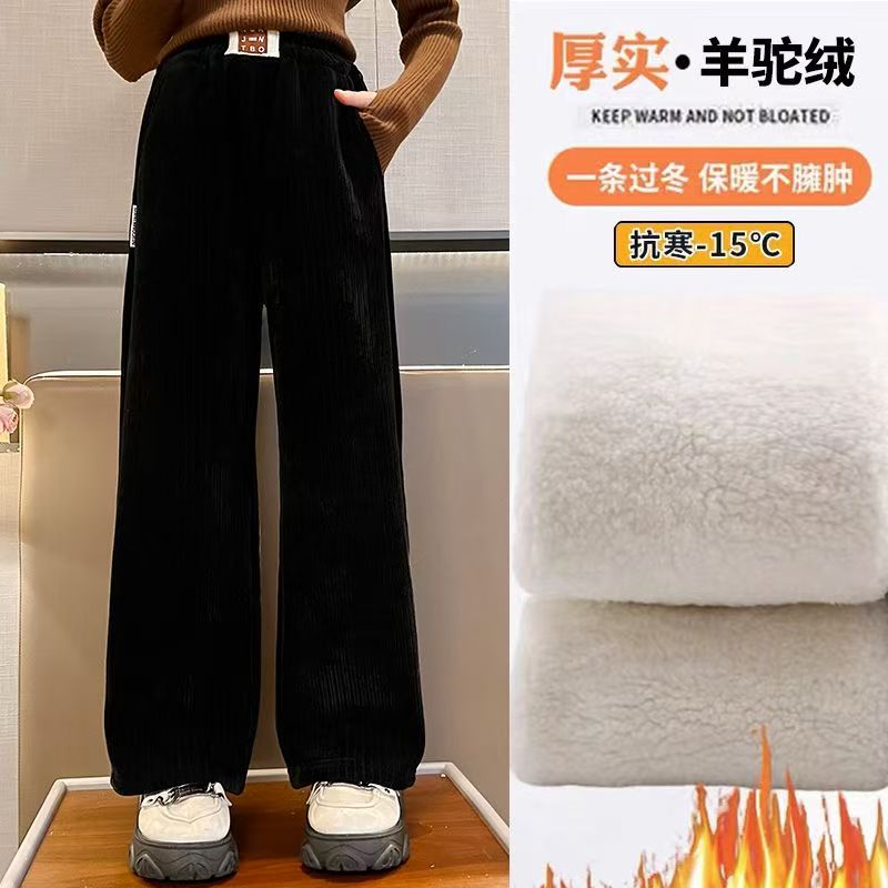 【高品质*一件过冬】女童阔腿裤冬款加绒加厚羊羔绒保暖直筒裤子