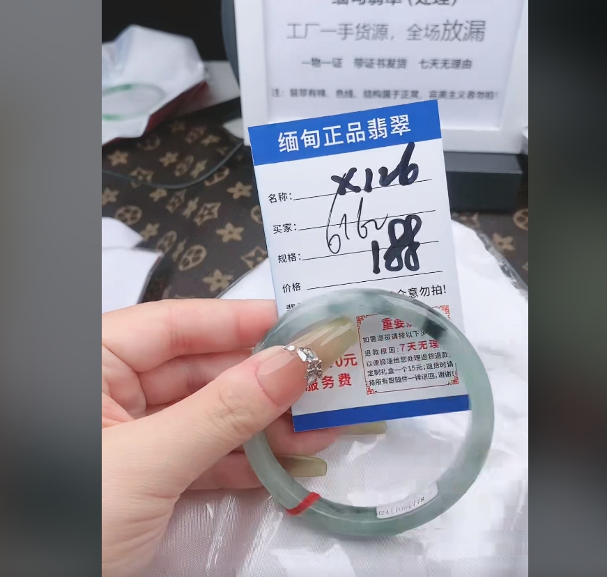 X126【缅甸翡翠 手镯】实物以直播间为准微色差G