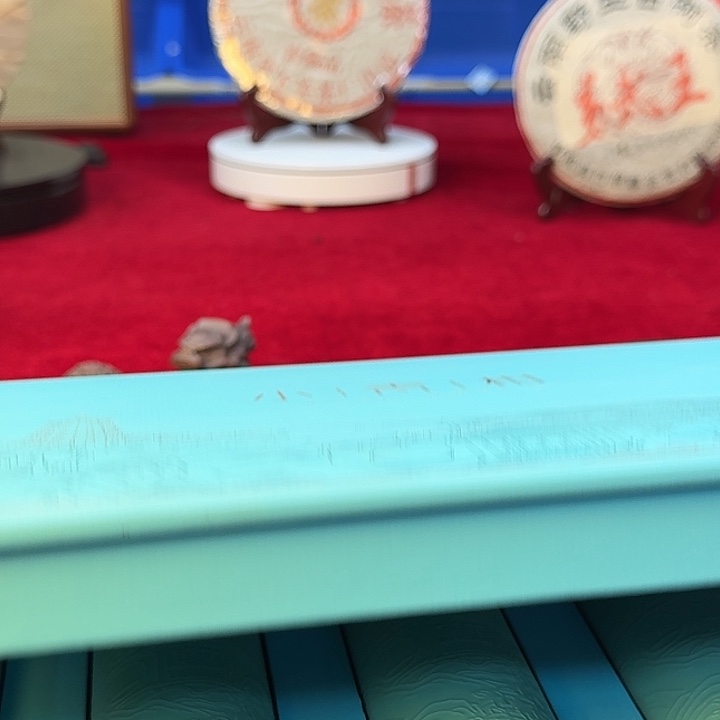 小青柑25颗南糯山➕新会皮