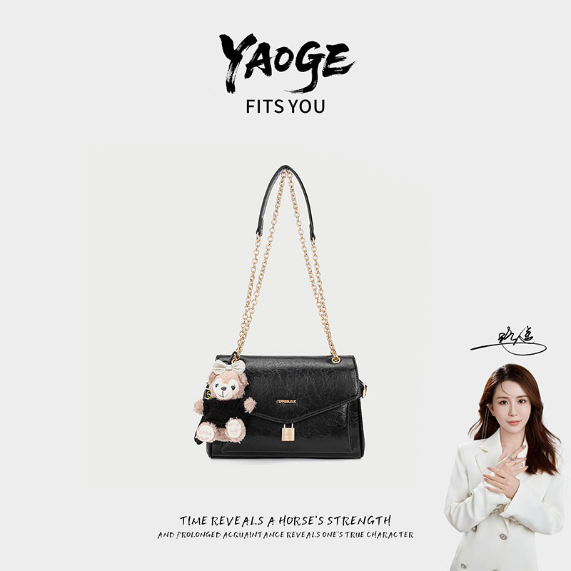 【黑金】【遥哥定制】TERREBLEUE新款百搭单肩手提包6982黑色【赠挂件】