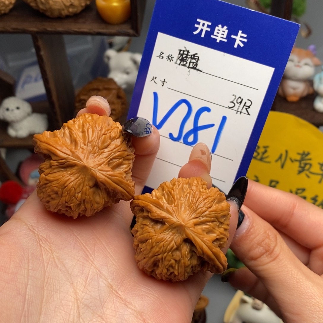 冣***%文玩核桃吊坠磨盘