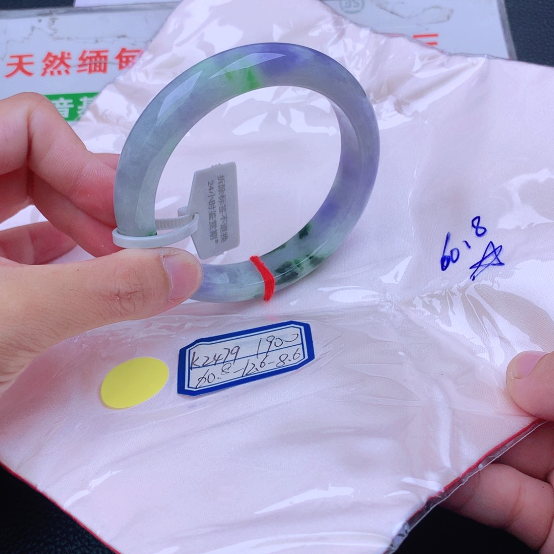 翡翠手镯未镶嵌我
