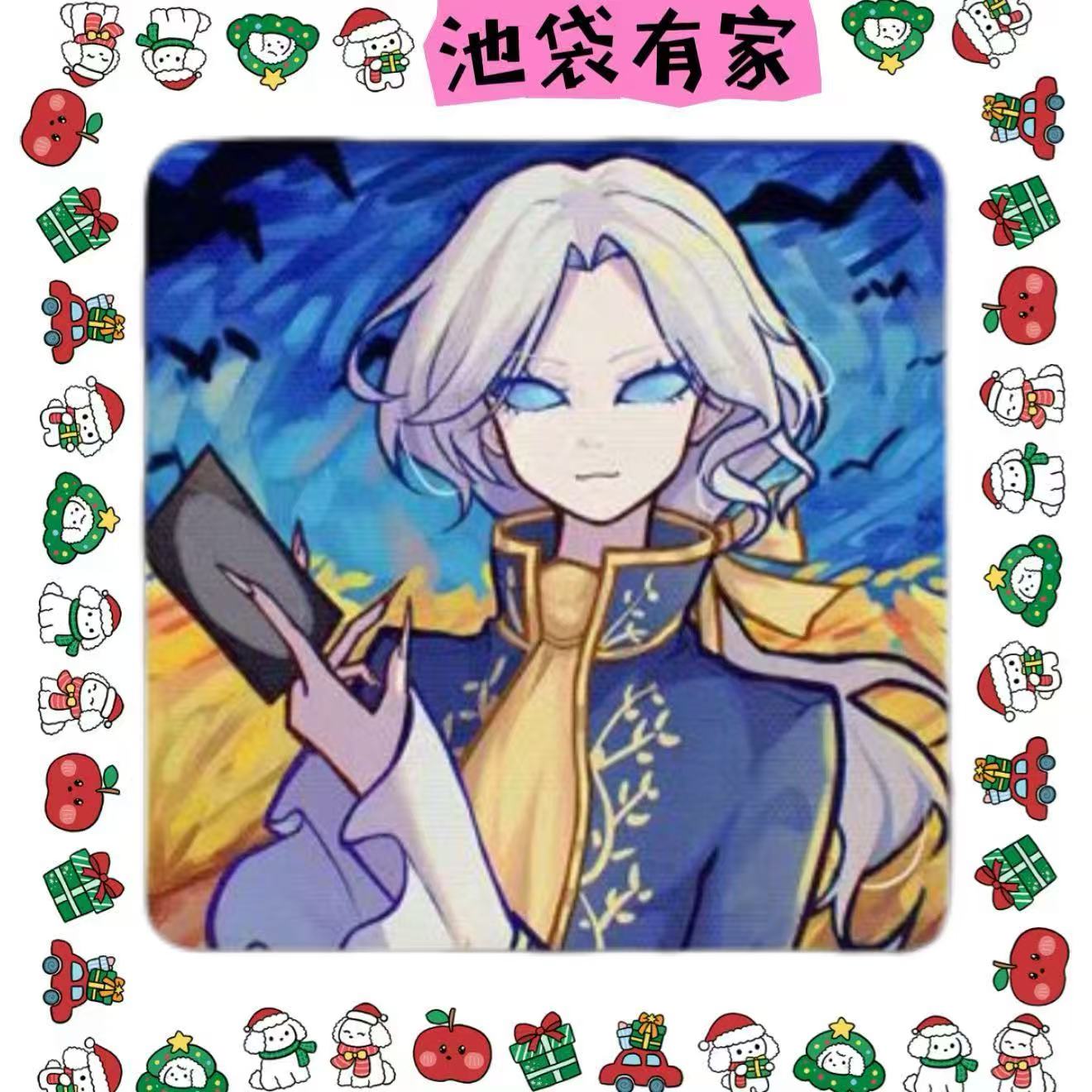 【第五人格】同人星空下的回响系列冰箱贴/杯垫 潮玩盲盒 代拆