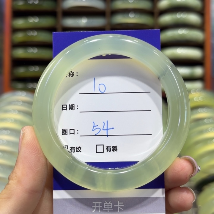 岫玉未镶嵌手镯天然