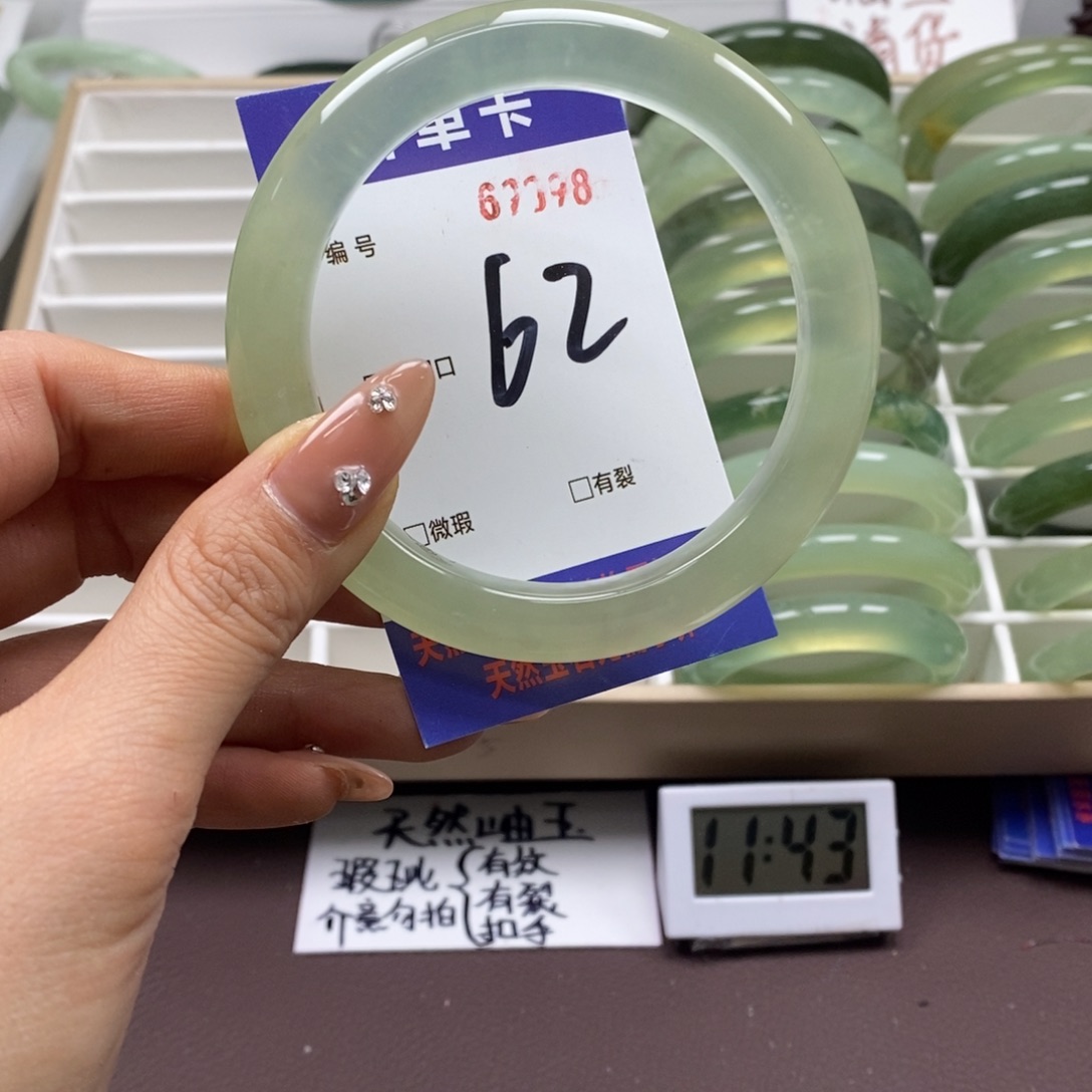 蛇纹石玉手镯未镶嵌