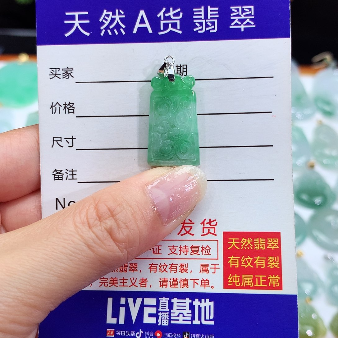 翡翠银S925镶嵌颈饰翡翠吊坠