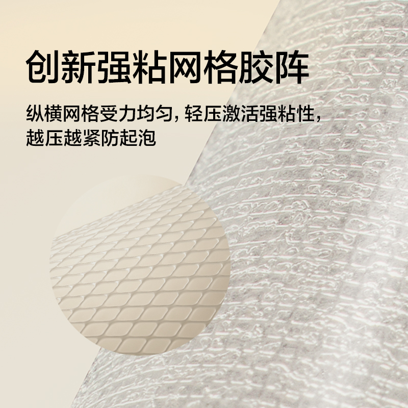 得力纽赛全新升级排气槽分段式包书皮学生课本保护书套透明包书膜 图片 2
