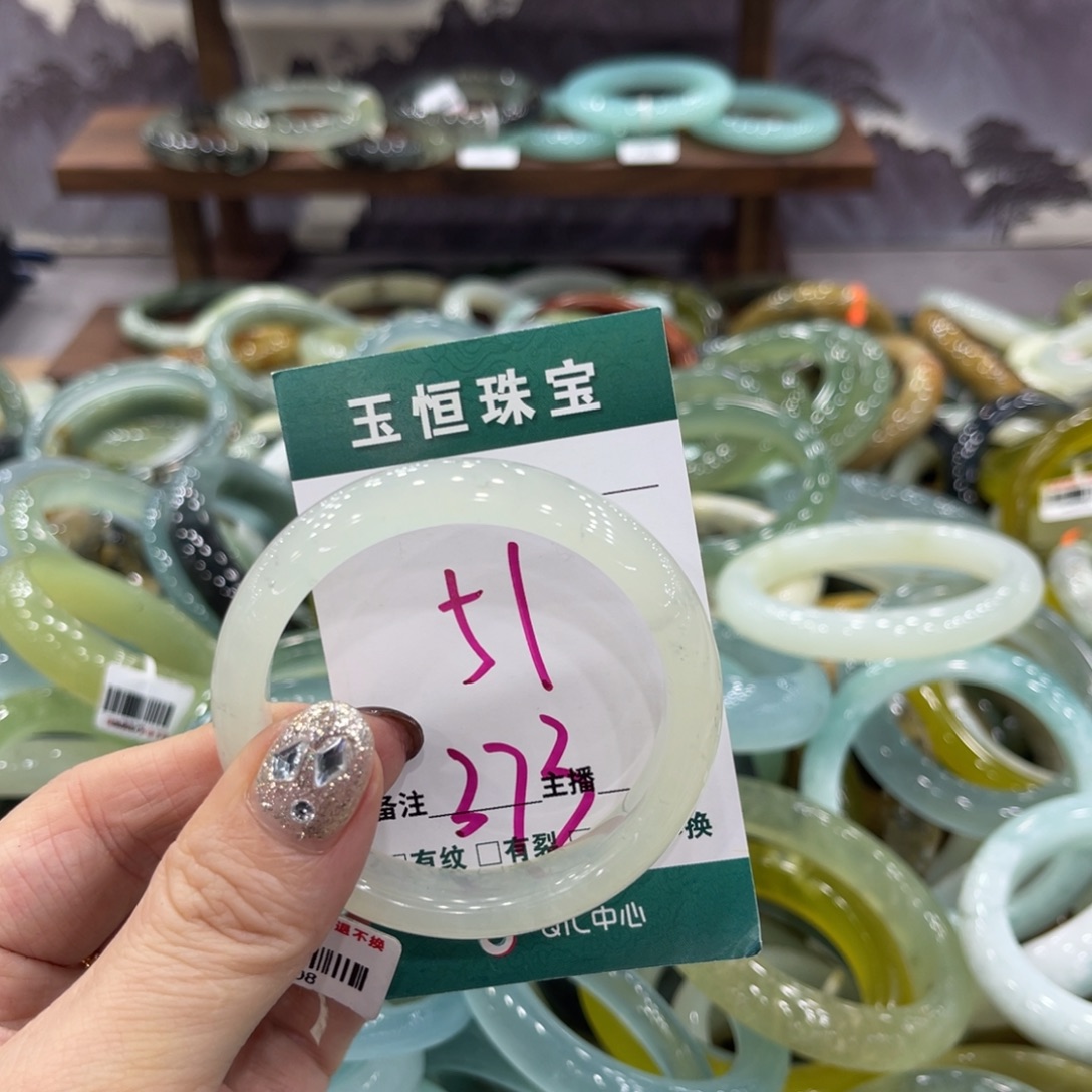 岫玉未镶嵌手镯手镯