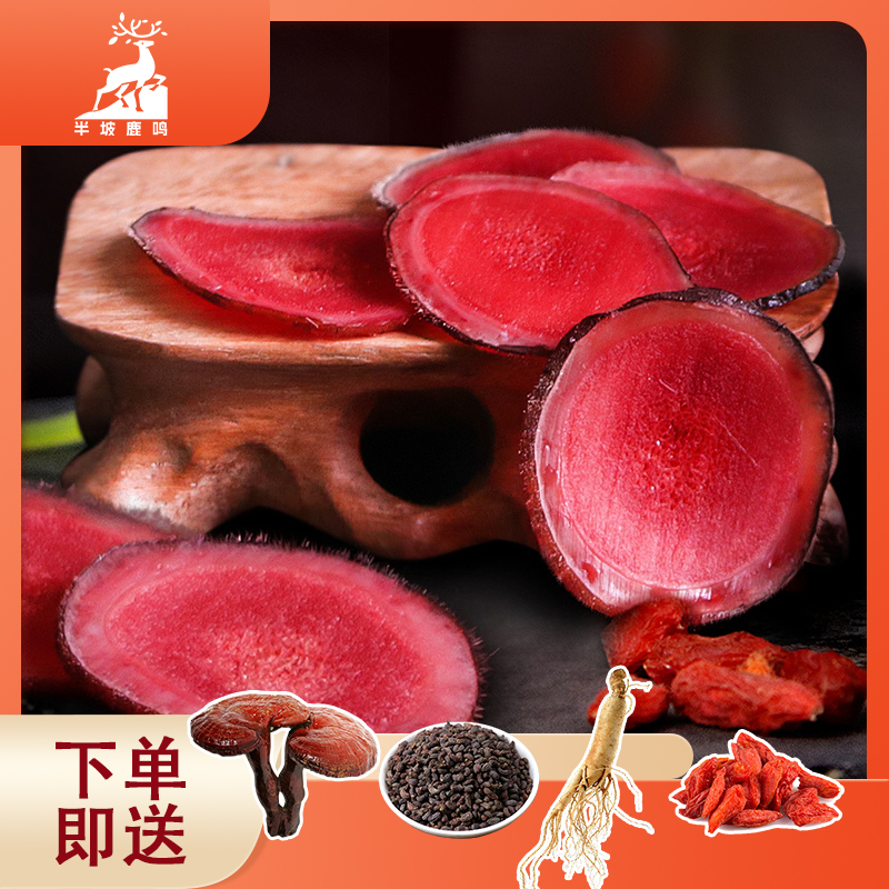 鹿茸 森林散养 新鲜鹿茸