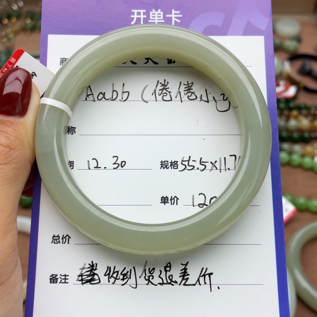 倦***y和田玉未镶嵌手镯56圈