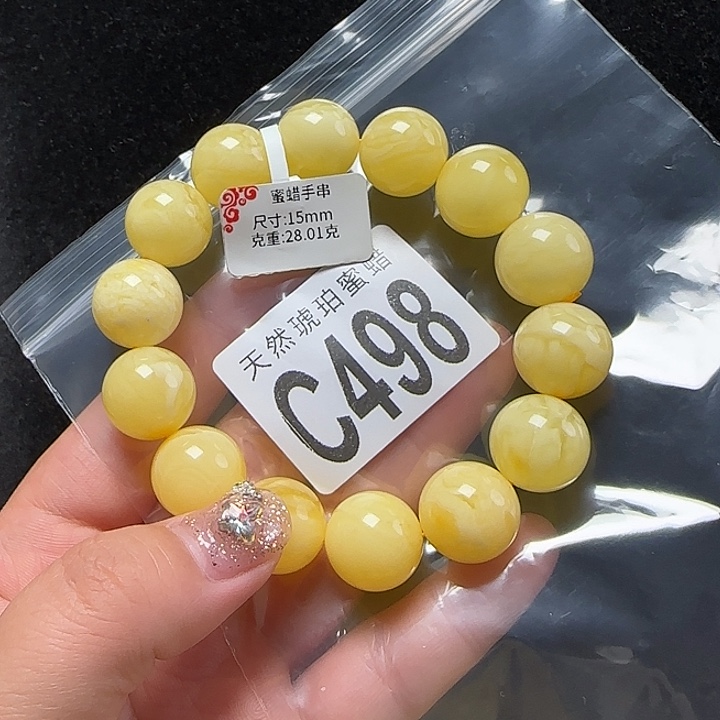 蜜蜡珠宝奇石未镶嵌15