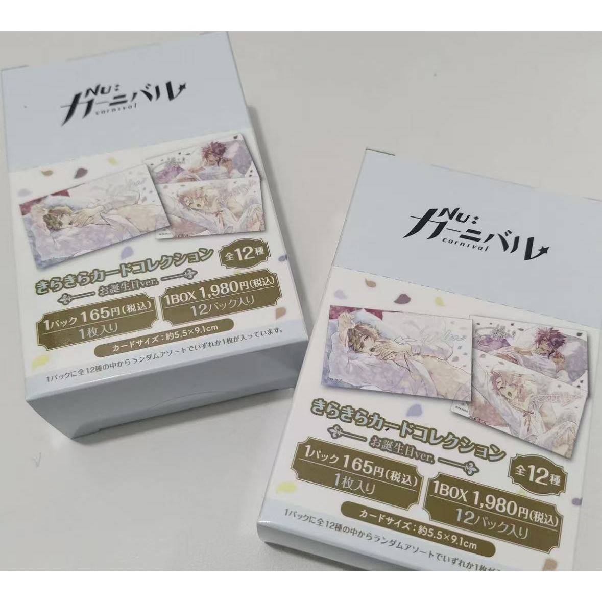 日谷 新世界狂欢 sh睡衣卡 默认代拆