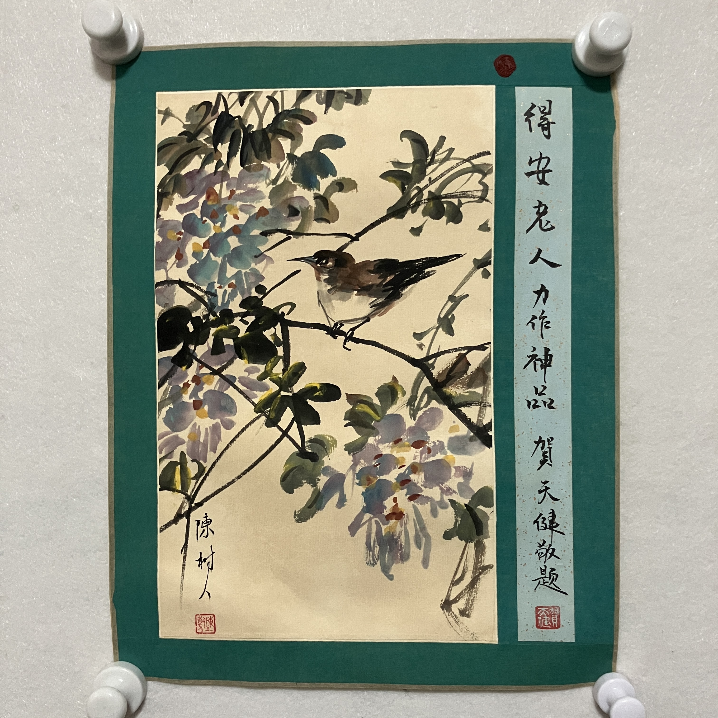 G014 陈树人  花鸟 34×21cm