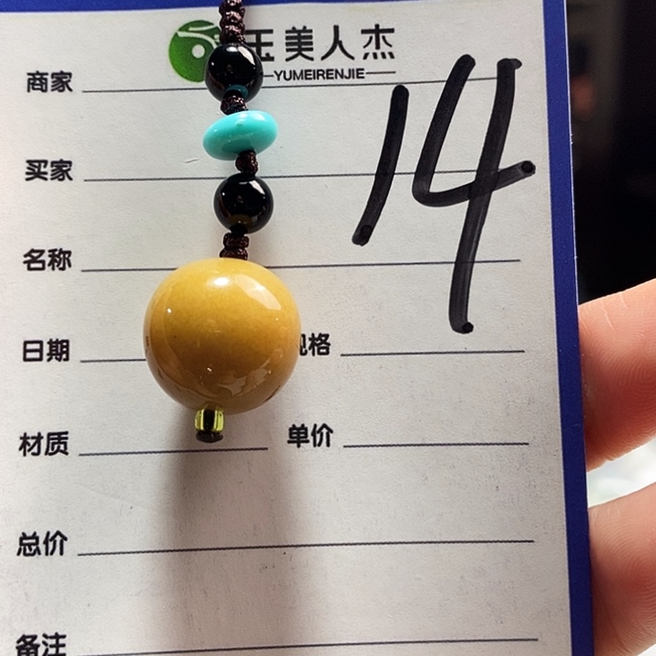 密玉（石英质玉）未镶嵌颈饰