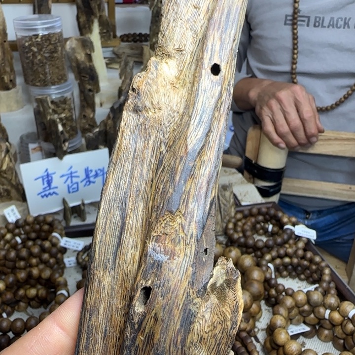 沉香碎屑沉香57克