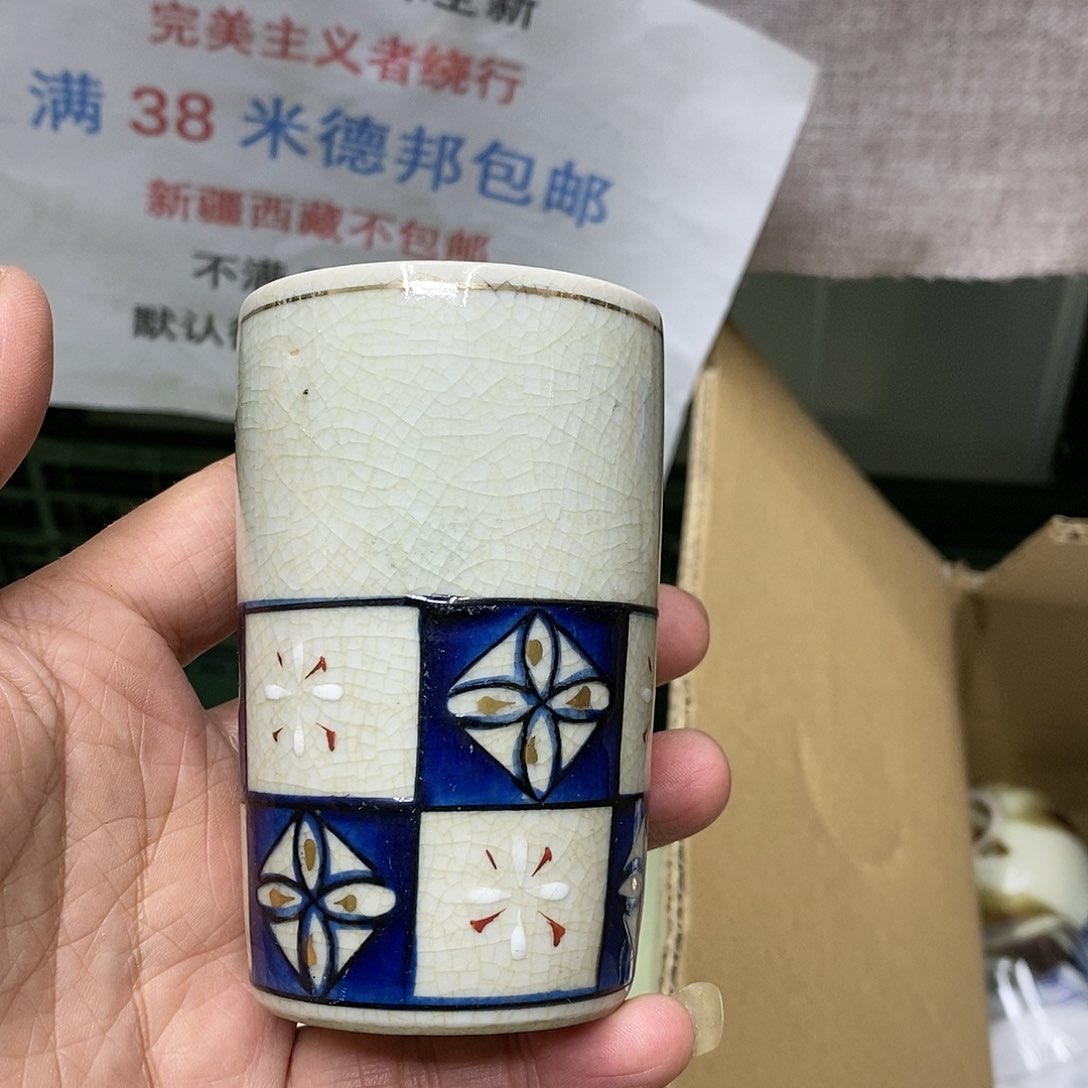 杯哈哈哈哈哈哈哈哈