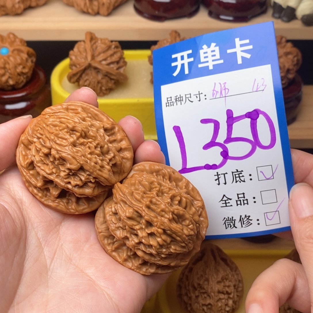 把件文玩核桃狮虎兽43
