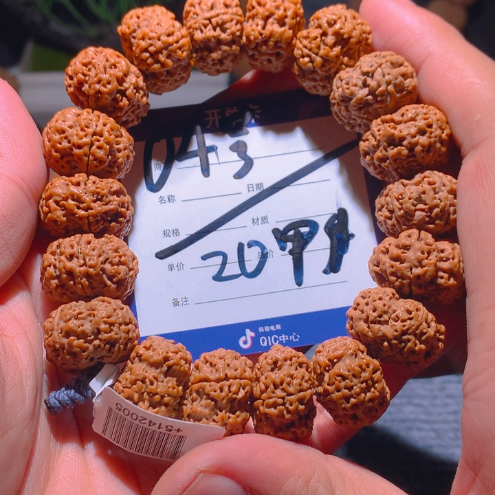 金刚菩提手串金刚04号